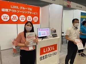 ③経理アウトソーシング.jpg