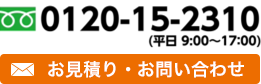 経理事務ヘッダーロゴ お問合わせ.png