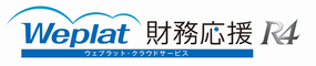 財務応援｜経理アウトソーシング